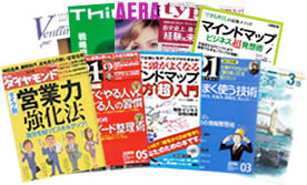 ダントツ企業実践オーディオセミナー