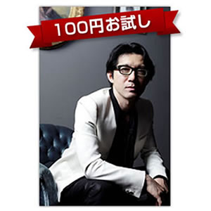 ダントツ企業・実践マーケティングセミナー