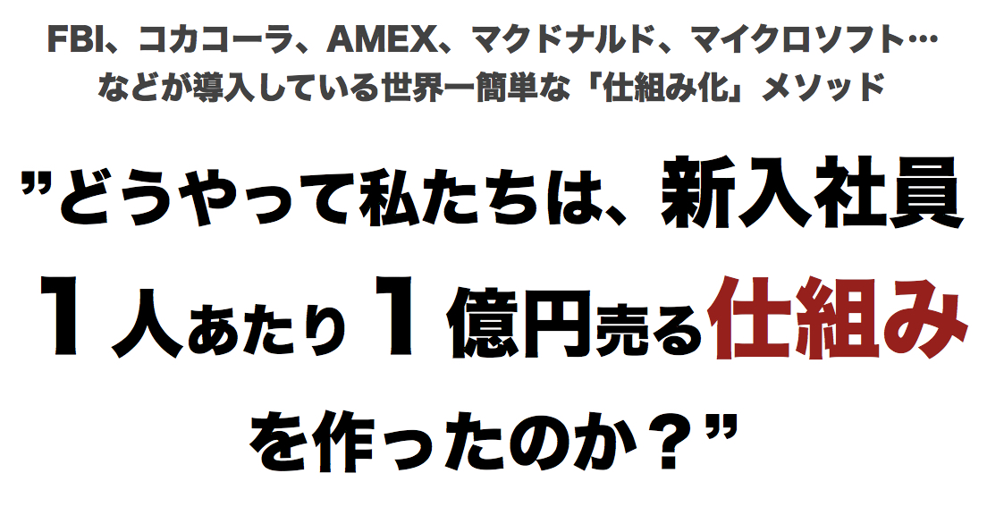 スコアをつければ組織は動く   会社が回る「仕組み」の作り方 スコアをつければ組織は動く 会社が回る「仕組み」の作り方