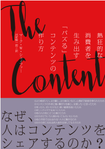 書籍 | ダイレクト出版