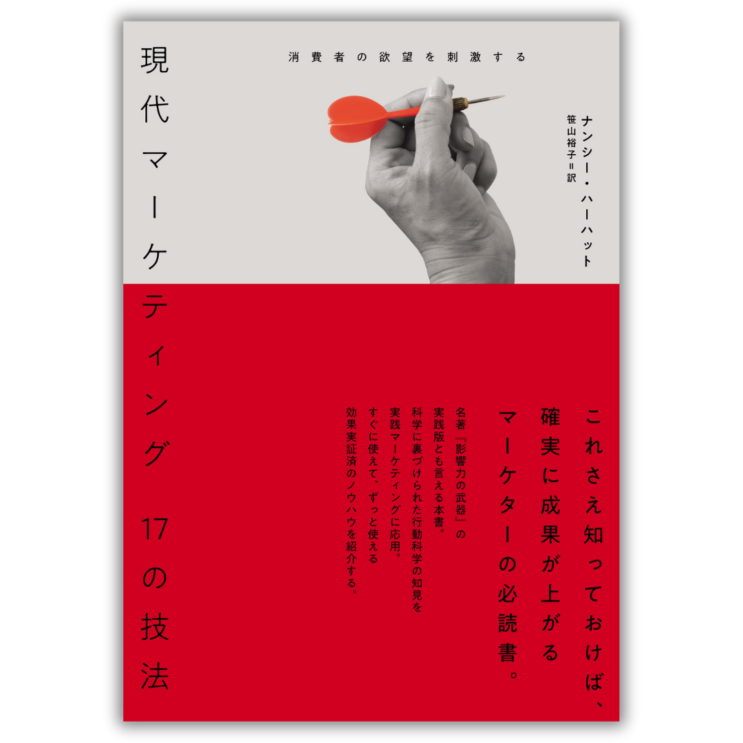 書籍 | ダイレクト出版