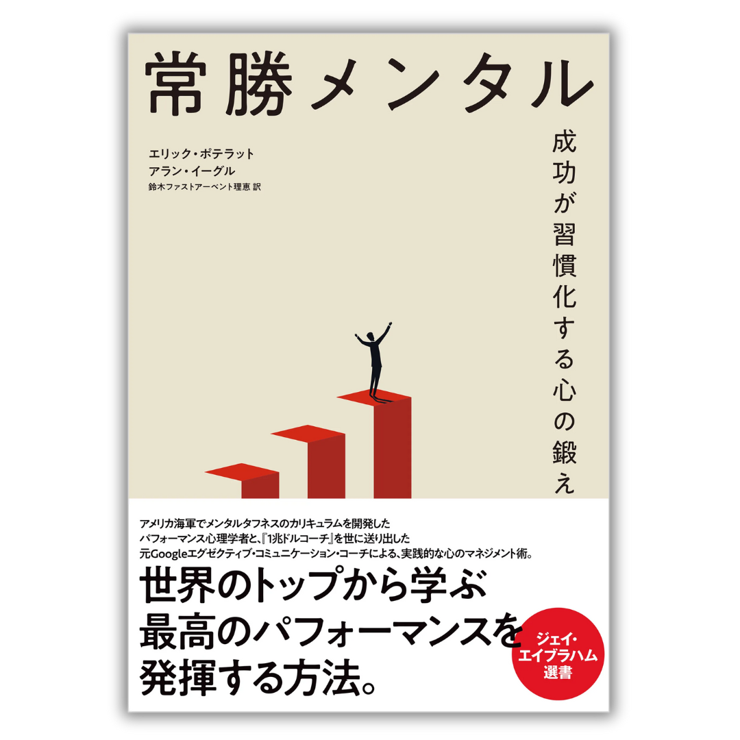【おまけ付き】ダイレクト出版 ビジネス書10冊 書籍 | ダイレクト出版