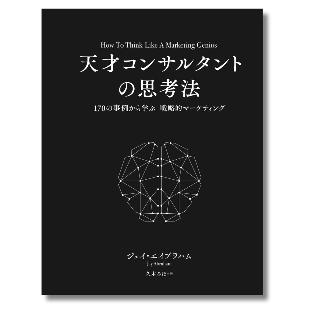 書籍 | ダイレクト出版