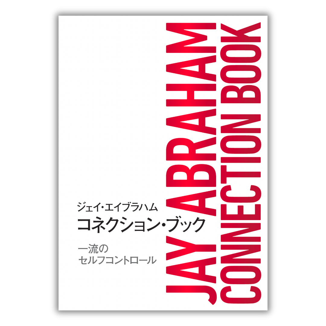 書籍 | ダイレクト出版