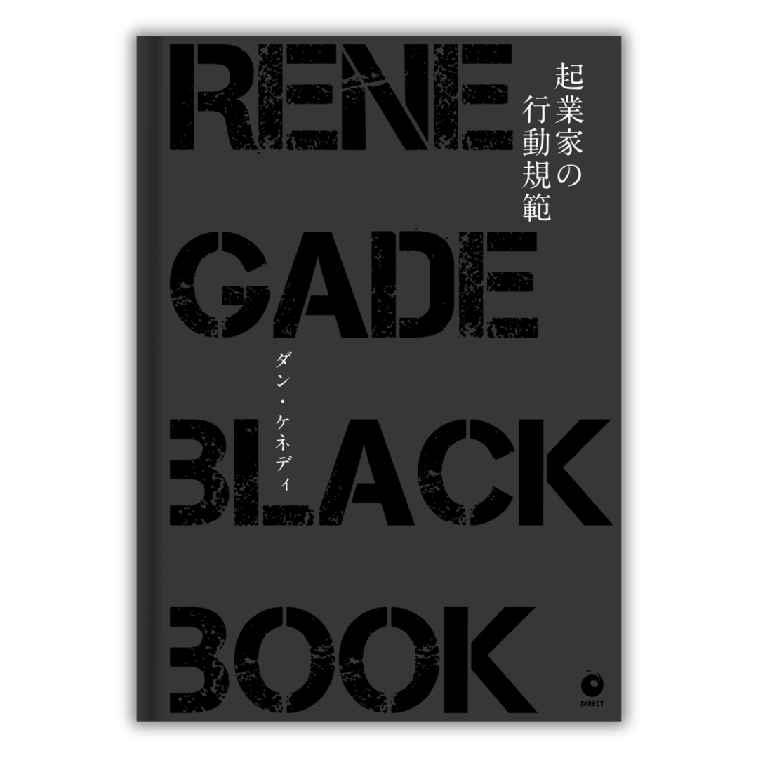 書籍 | ダイレクト出版