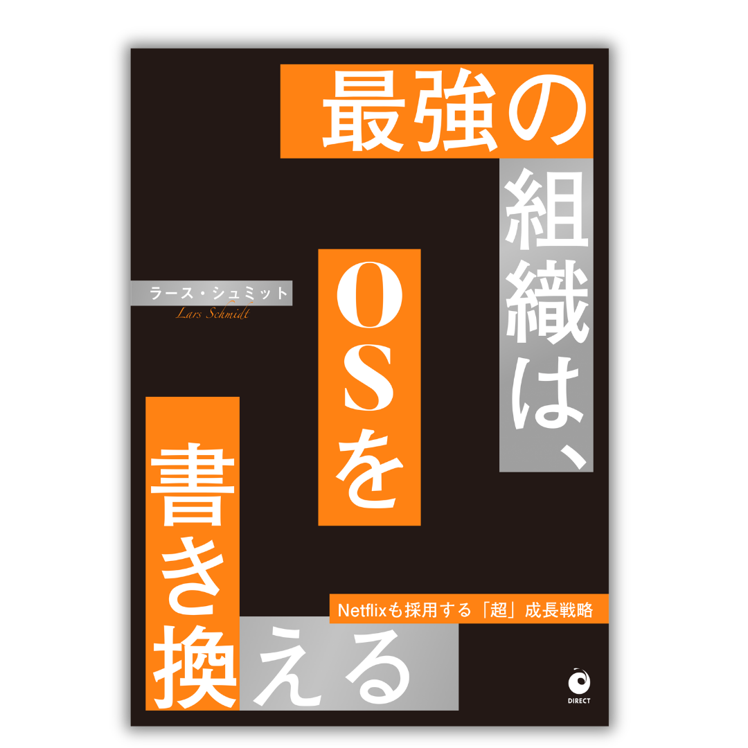 書籍 | ダイレクト出版
