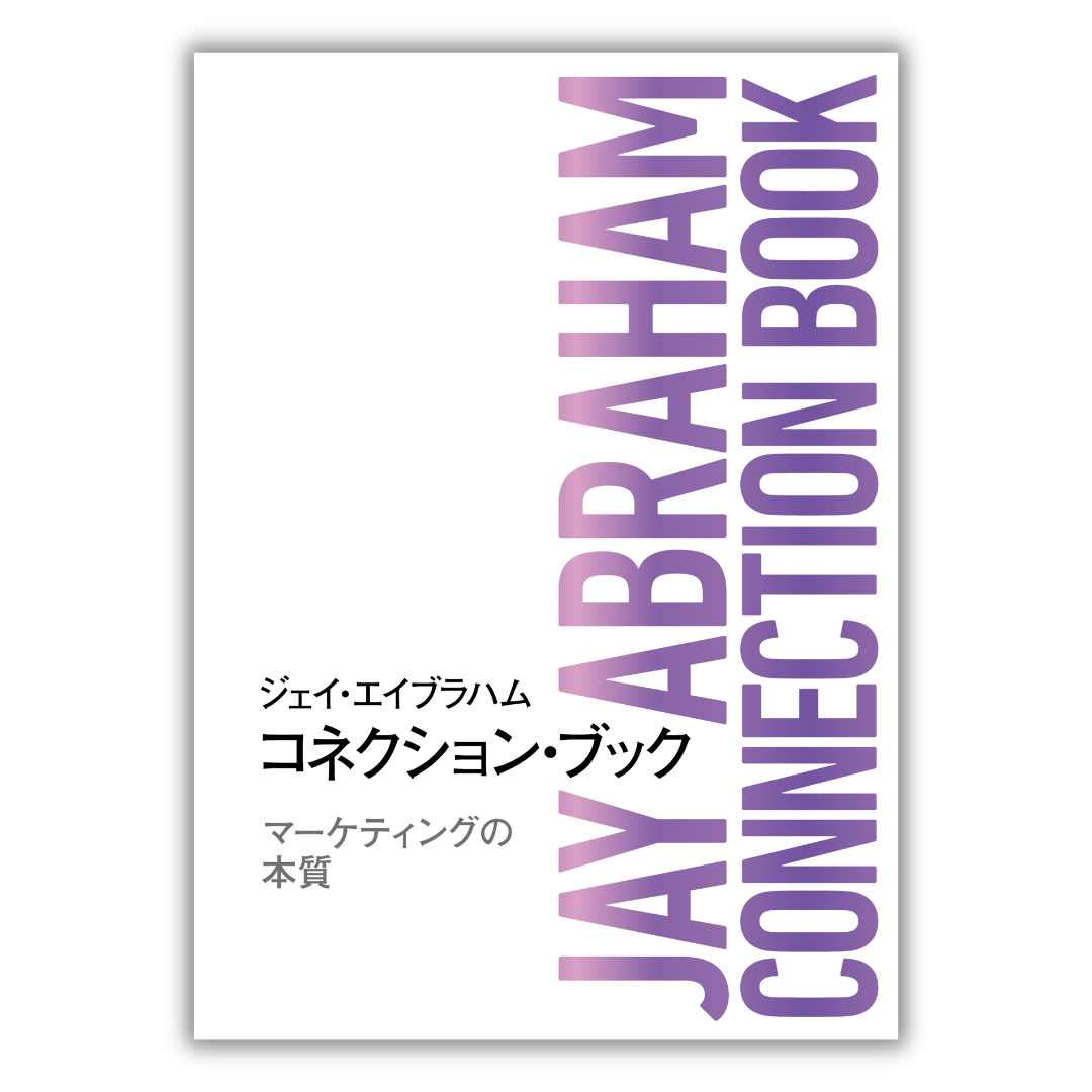 書籍 | ダイレクト出版